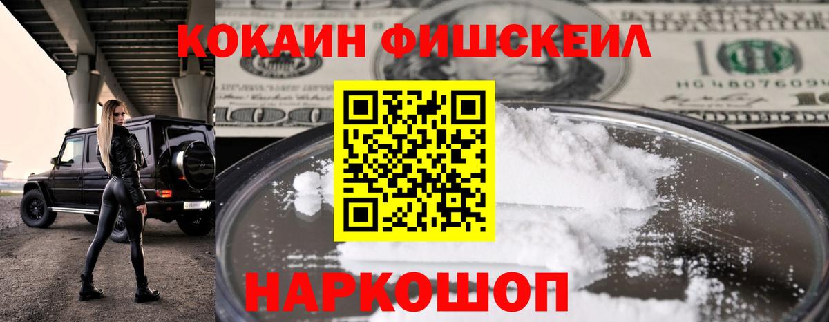 Кокаин Боливия  Вход с VPN  Протвино 