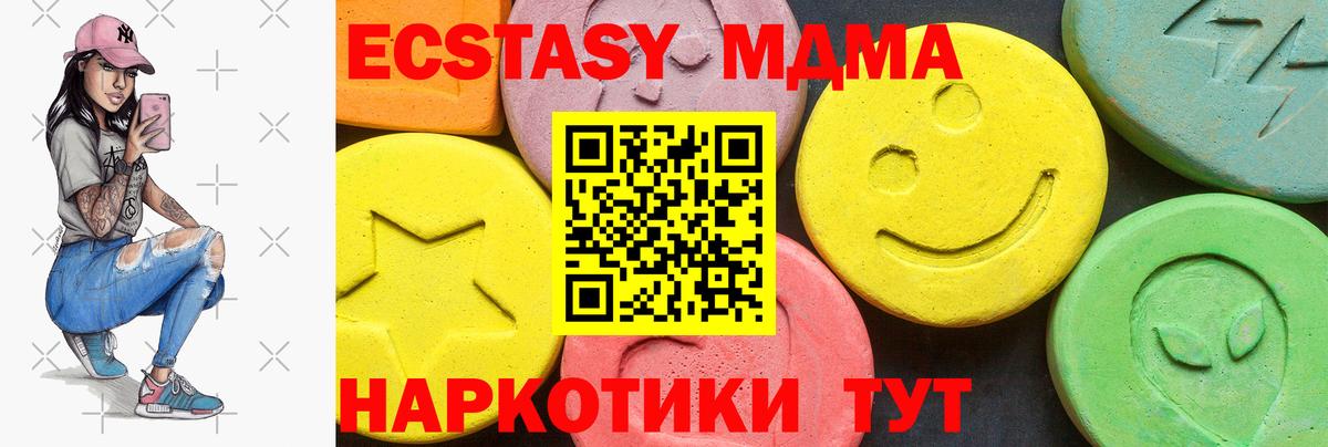 ЭКСТАЗИ 99% Протвино