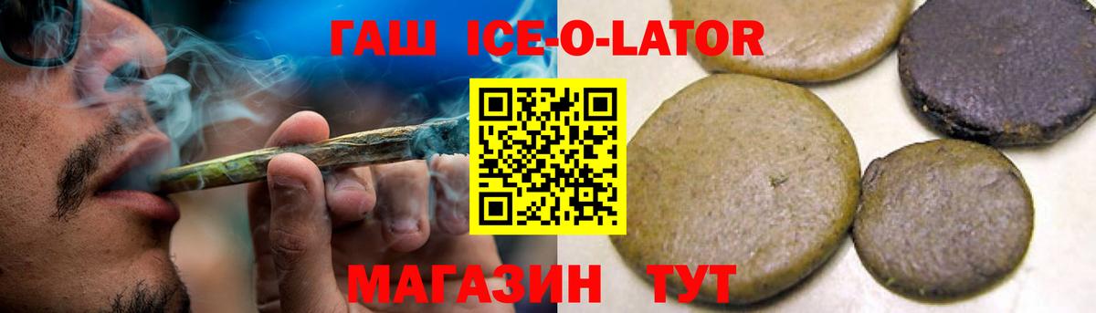 Гашиш VHQ  Вход с VPN  Протвино  ГАШИШ 40% ТГК 