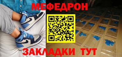 кокс Северобайкальск