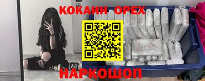 соль ск Севастополь