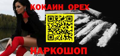 соль ск Севастополь