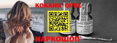 прущая мука Свободный