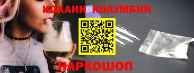 соль ск Севастополь