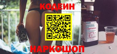 соль ск Севастополь