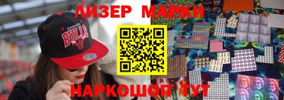 кокс Северобайкальск