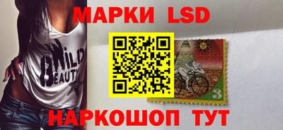 соль ск Севастополь