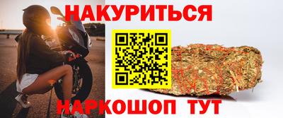 кокс Северобайкальск