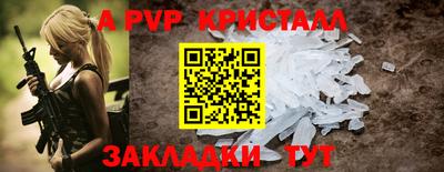 соль ск Севастополь