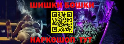 кокс Северобайкальск