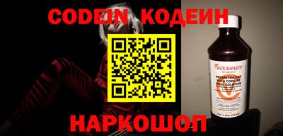 кокс Северобайкальск