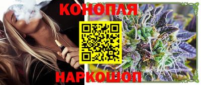 кокс Северобайкальск