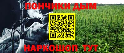 кокс Северобайкальск