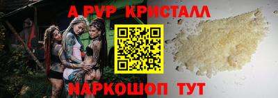 кокс Северобайкальск