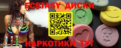 соль ск Севастополь