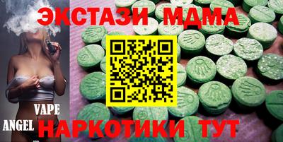 соль ск Севастополь