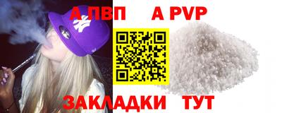 кокс Северобайкальск