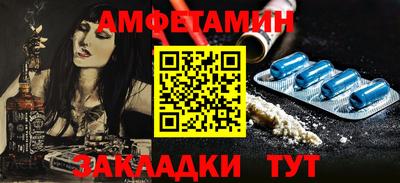 кокс Северобайкальск