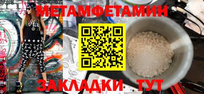 кокс Северобайкальск