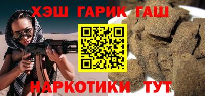 соль ск Севастополь