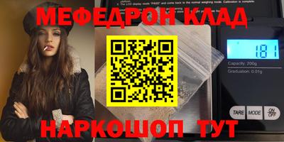 прущая мука Свободный