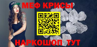 кокс Северобайкальск