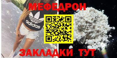 соль ск Севастополь