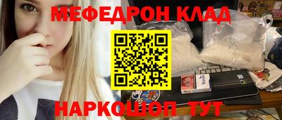 кокс Северобайкальск