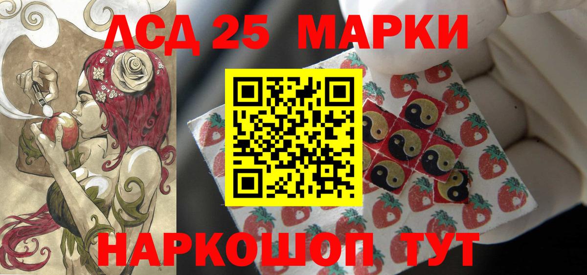 Протвино  ЛСД экстази кислота  Вход с VPN  Лсд 25 экстази кислота 