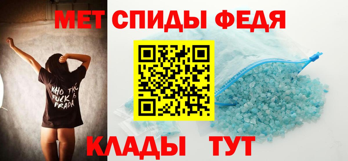 Протвино  Первитин пудра  Вход с VPN 