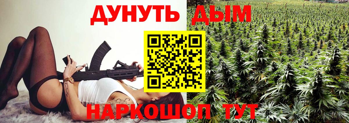 ГАШИШ  Экстази  Codein  МДМА  Вход с VPN  Протвино  Кокаин  Мефедрон  МАРИХУАНА  Мефедрон кристаллы 
